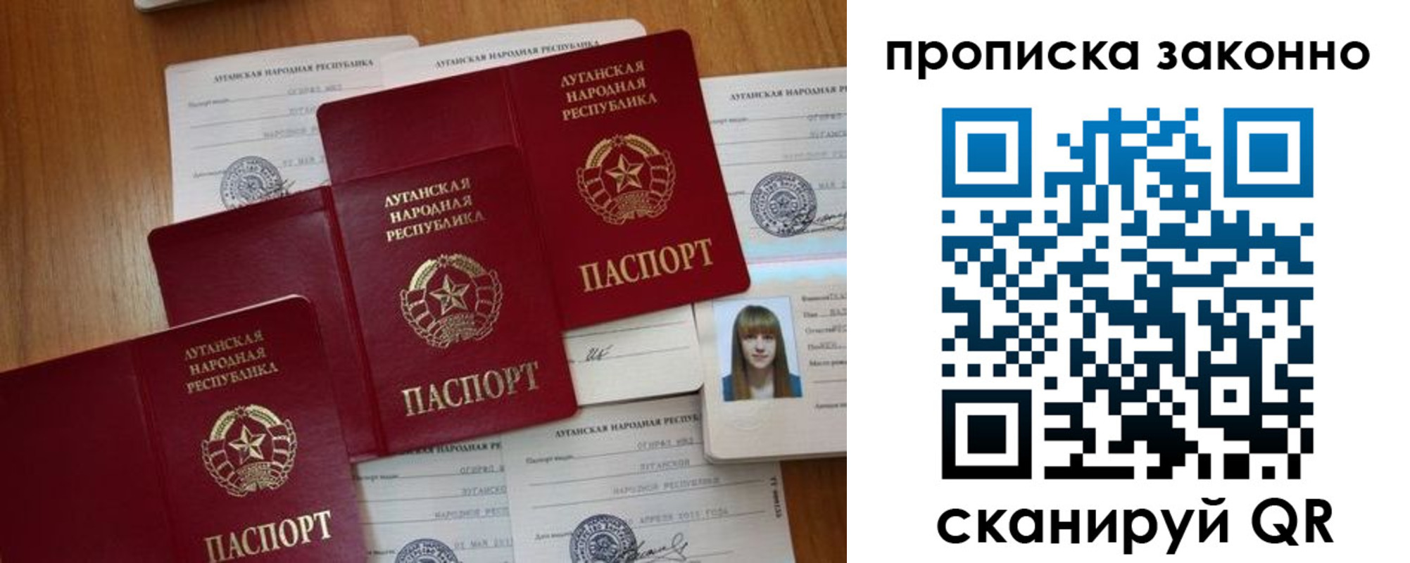 миграционный учет в Можге
