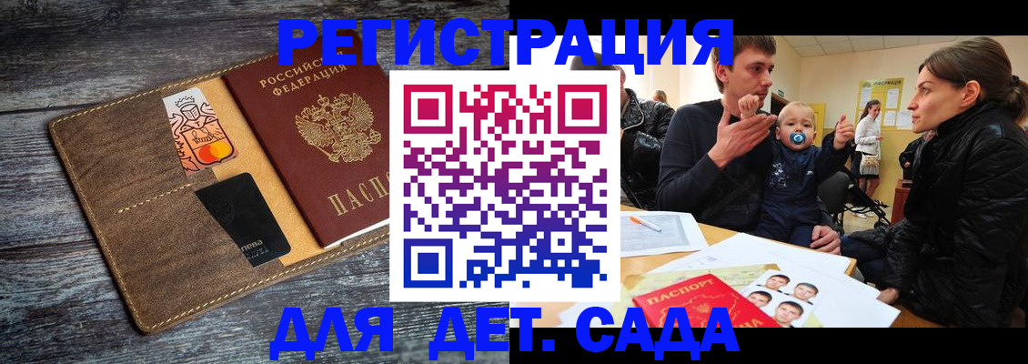 форма 3 в Можге