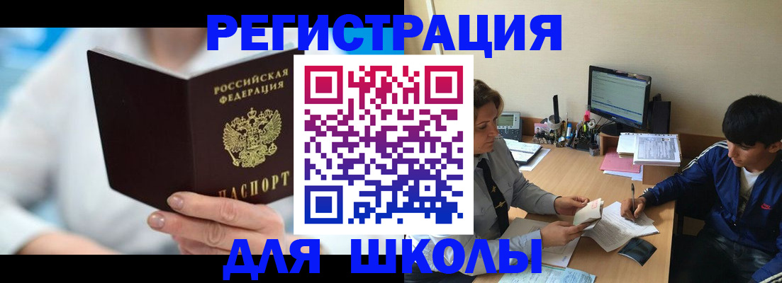 прописка от собственника в Можге