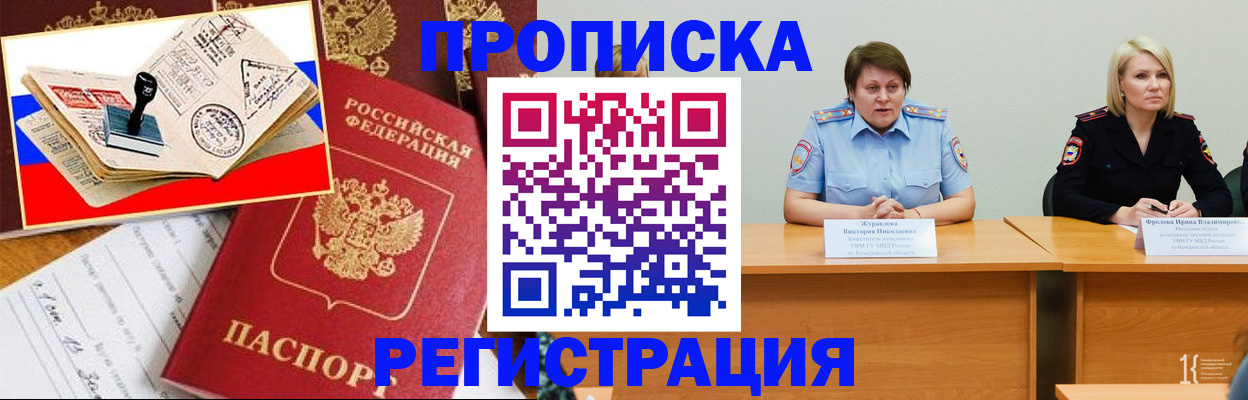 найти адрес прописки в Можге